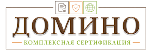 Сертификация продукции и услуг в Кизляре. Полный комплекс услуг по выгодным ценам. 2026